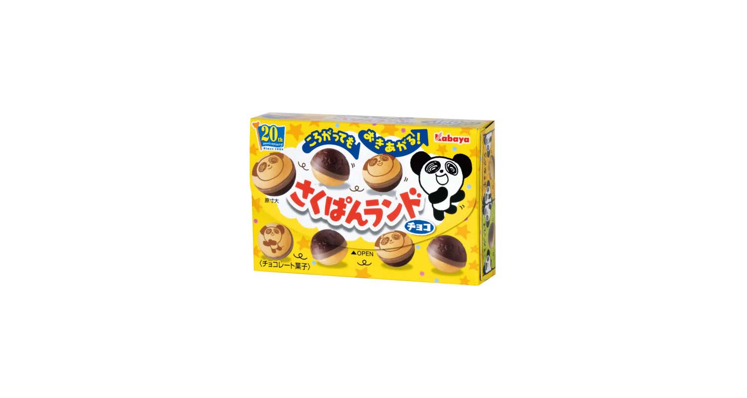 パッケージ 紙器 包装資材製造販売のエクセルパック カバヤ株式会社 パッケージ 紙器 包装資材製造販売のエクセルパック カバヤ株式会社